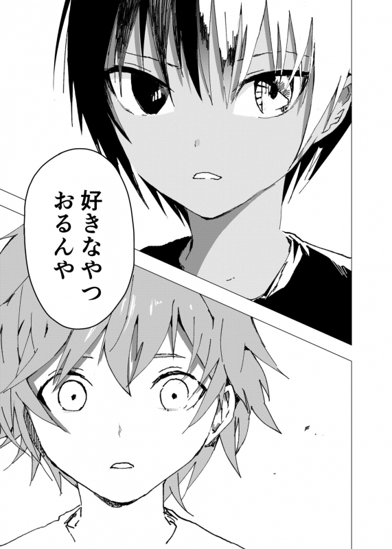 [Shota Mangaya-san (orukoa)] Inaka no Uke Shounen to Tokai no Seme Shounen no Ero Manga (Chapter 11) [Digital]_18