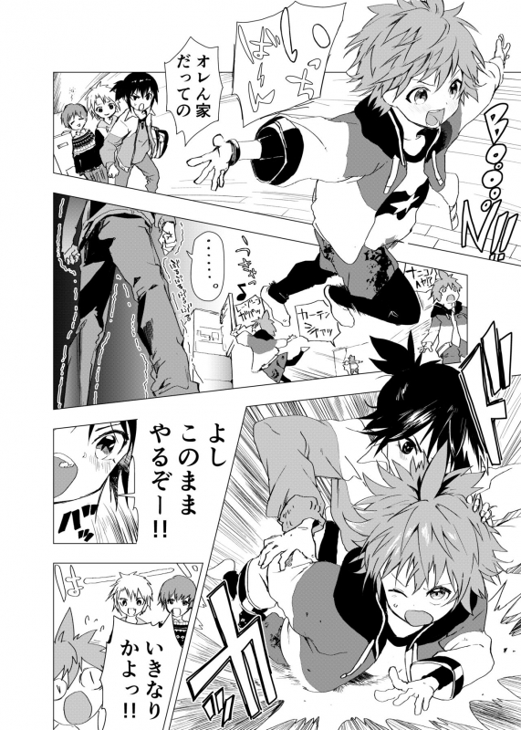 [Shota Mangaya-san (orukoa)]o na tomo(Chapter 2) [Digital]_03