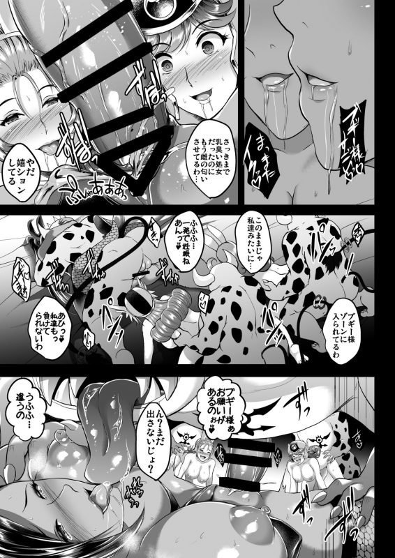 [Shouchuu MAC (Hozumi Kenji)] D-mode (Dragon Quest XI) [Digital]_43