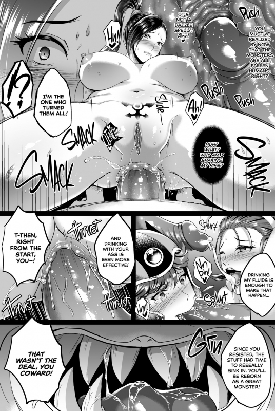 [Shouchuu MAC (Hozumi Kenji)] D-mode D-Mode Re-Vamp (Dragon Quest XI) [English] {2d-market.com} [Decensored] [Digital]_31