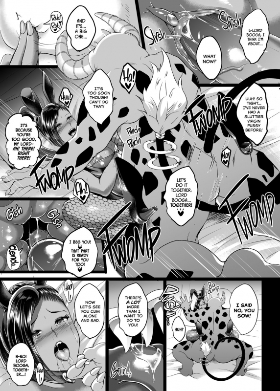 [Shouchuu MAC (Hozumi Kenji)] D-mode D-Mode Re-Vamp (Dragon Quest XI) [English] {2d-market.com} [Decensored] [Digital]_41