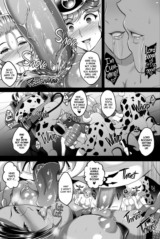 [Shouchuu MAC (Hozumi Kenji)] D-mode D-Mode Re-Vamp (Dragon Quest XI) [English] {2d-market.com} [Decensored] [Digital]_43