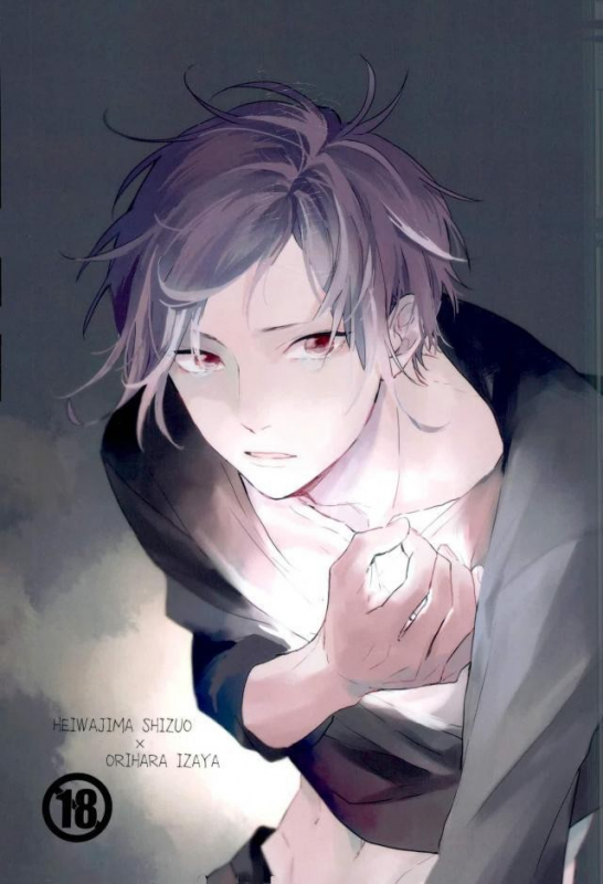 [Shushu. (Min)] Mudai (Durarara!!) [English] {KCK Amateur}_00