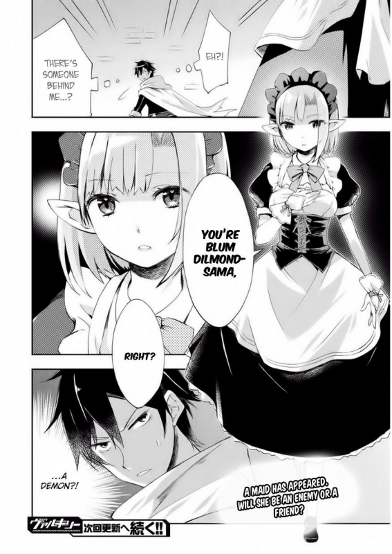 [Soseki Scans] Dungeon Kurashi no Moto Yuusha 1 A Former Brave Resident in the Dungeon Vol. 1 [English]_022