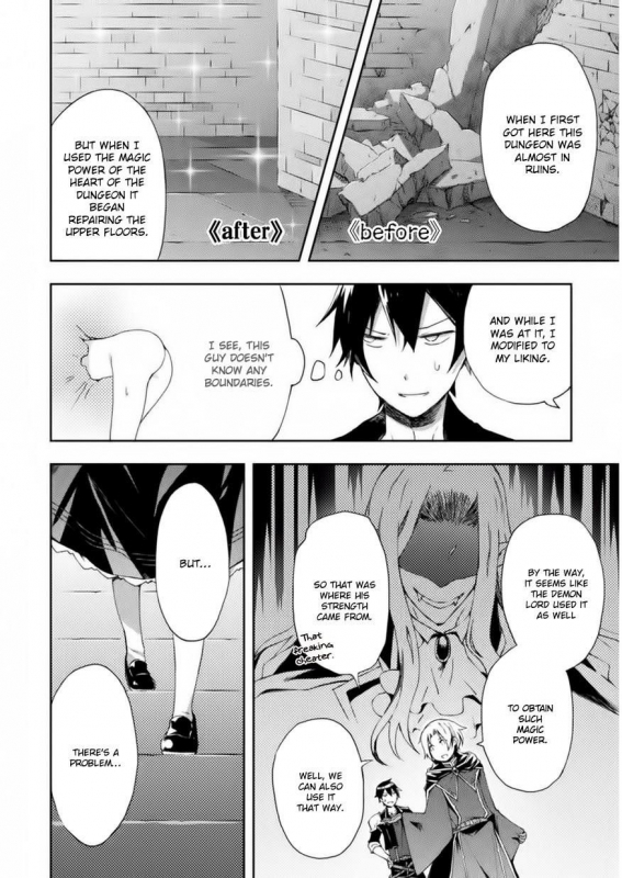 [Soseki Scans] Dungeon Kurashi no Moto Yuusha 1 A Former Brave Resident in the Dungeon Vol. 1 [English]_051