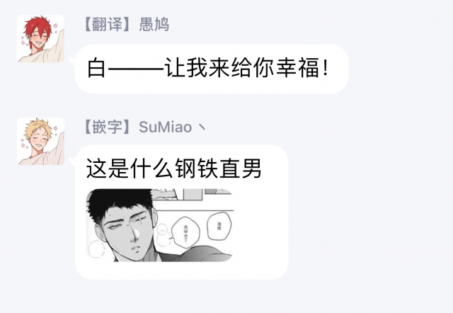 [Soutome Emu] Sahara no Sekiganrou 撒哈拉的独眼狼 1-4 [Chinese] [拾荒者汉化组] [Digital]_063