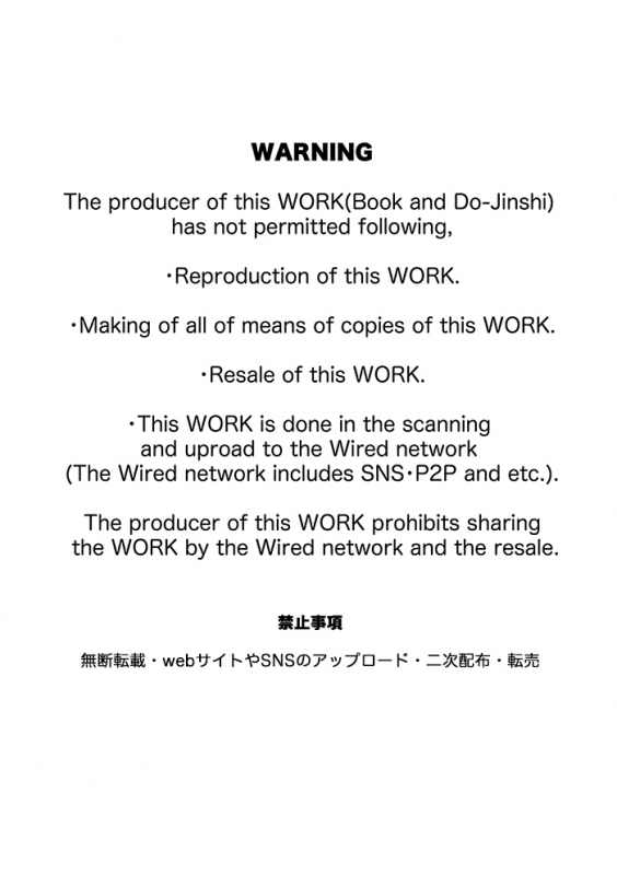 [Studio H.A.O (Tomto)] Bukatsu Danshi x Joshi Manager 0.5_01