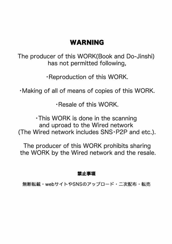 [Studio H.A.O (Tomto)] Bukatsu Danshi x Joshi Manager ep. 1 (Locker no Naka de Ichaicha suru Hanashi)_01