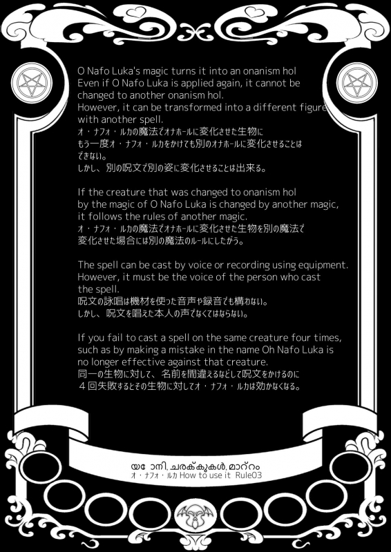 [Studio Kyawn (Murakami Masaki)] Princess Onahon (Go! Princess PreCure)_40