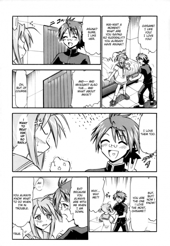 [Studio Wallaby (Deep Purple '72)] Chibi Chiu Chisame no Hakudaku (Mahou Sensei Negima!) [English] {Exo Subs}_02