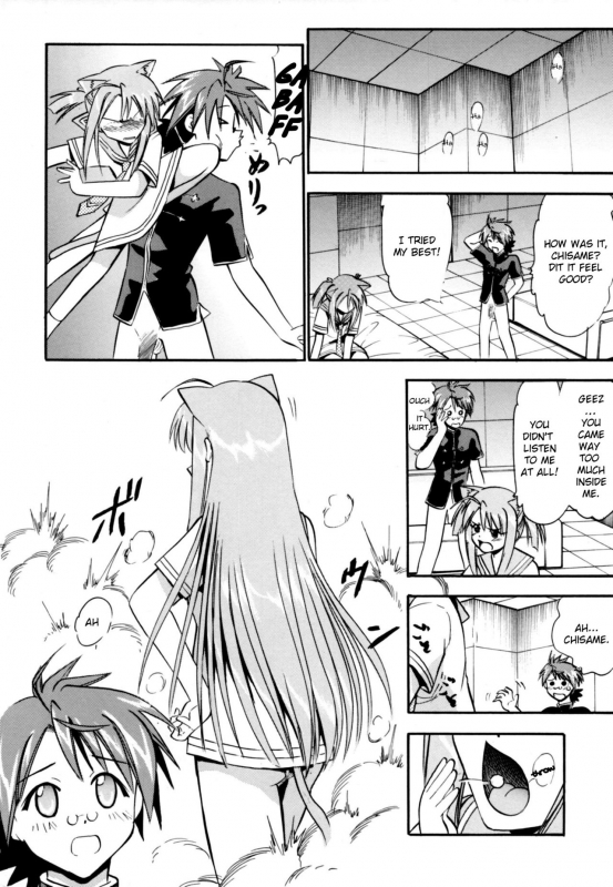 [Studio Wallaby (Deep Purple '72)] Chibi Chiu Chisame no Hakudaku (Mahou Sensei Negima!) [English] {Exo Subs}_10