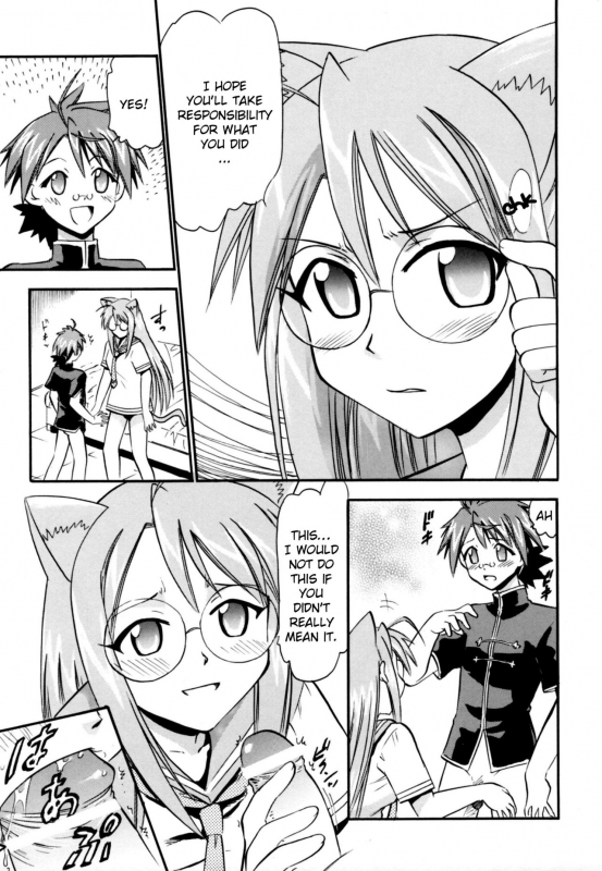 [Studio Wallaby (Deep Purple '72)] Chibi Chiu Chisame no Hakudaku (Mahou Sensei Negima!) [English] {Exo Subs}_11