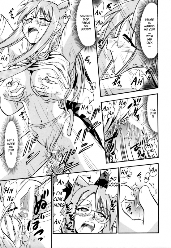 [Studio Wallaby (Deep Purple '72)] Chibi Chiu Chisame no Hakudaku (Mahou Sensei Negima!) [English] {Exo Subs}_19