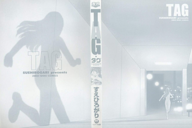 [Suehirogari] TAG [English] [Decensored]_003