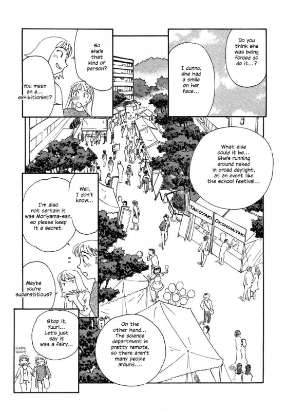 [Suehirogari] TAG [English] [Decensored]_013