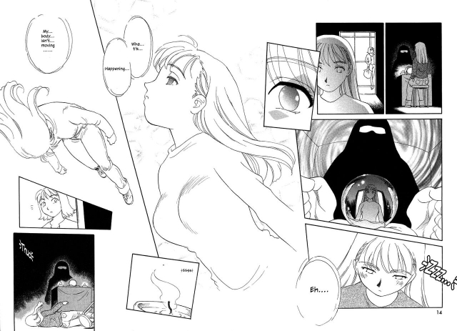 [Suehirogari] TAG [English] [Decensored]_016