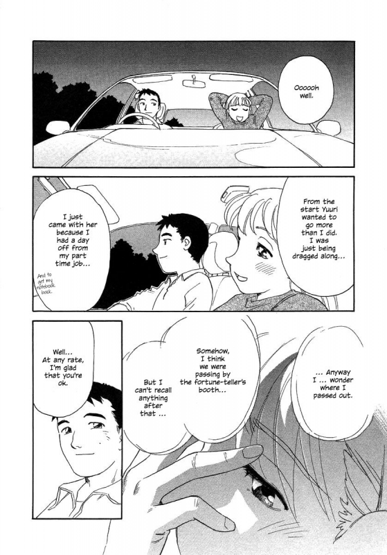 [Suehirogari] TAG [English] [Decensored]_019