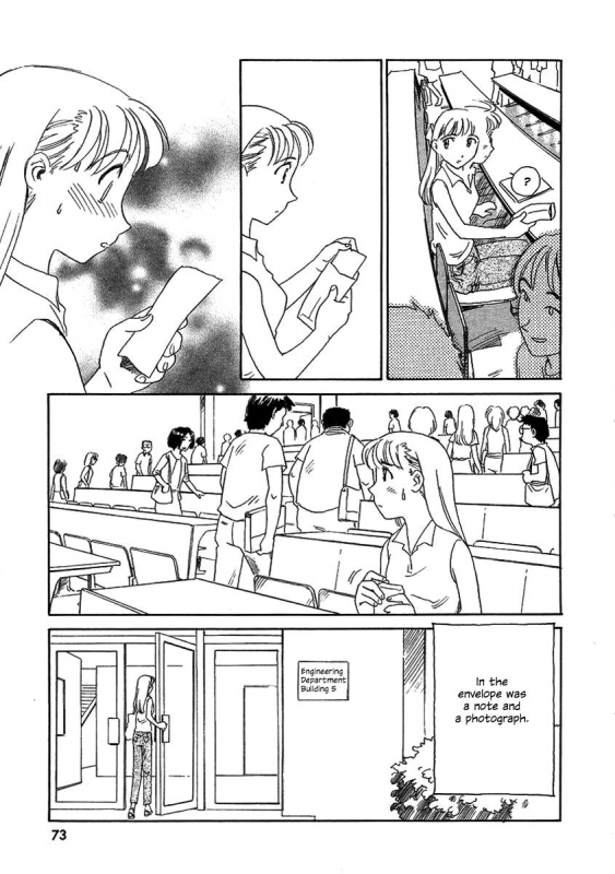 [Suehirogari] TAG [English] [Decensored]_074