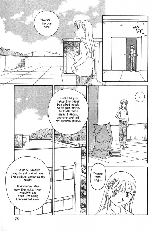 [Suehirogari] TAG [English] [Decensored]_076