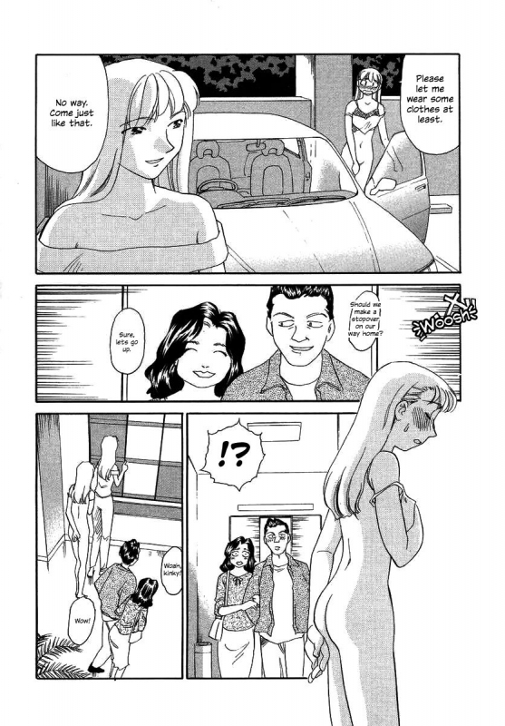 [Suehirogari] TAG [English] [Decensored]_113