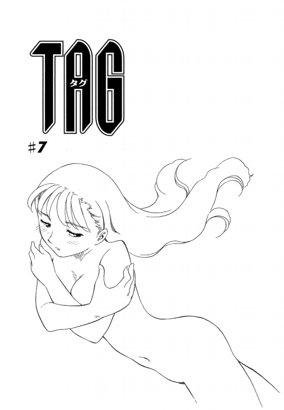 [Suehirogari] TAG [English] [Decensored]_128