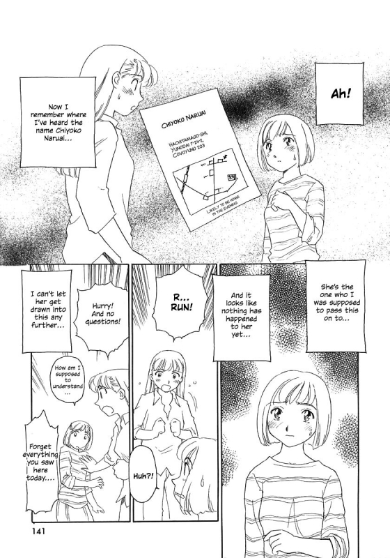 [Suehirogari] TAG [English] [Decensored]_142