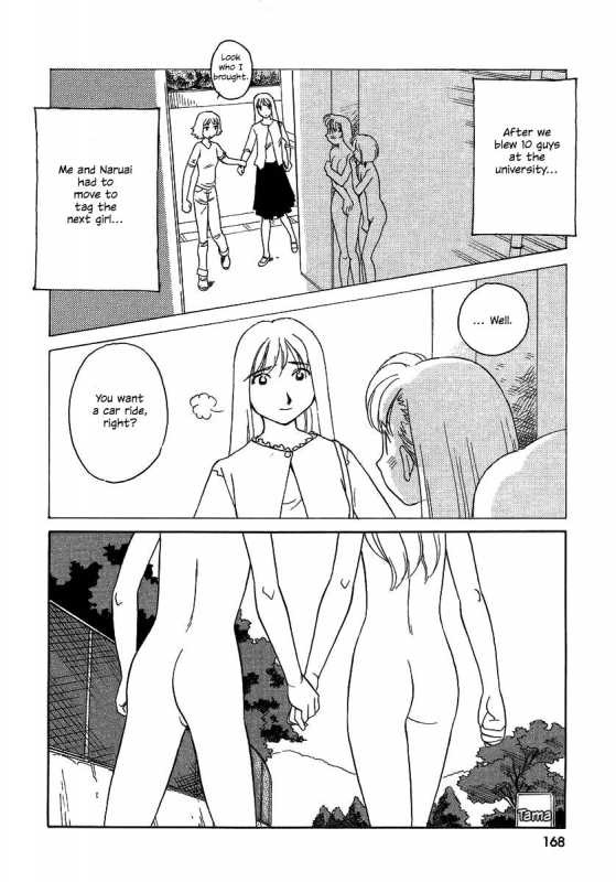 [Suehirogari] TAG [English] [Decensored]_169