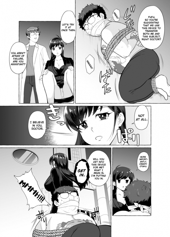 [Sugi] (C87) Manga About a Creepy Otaku Transforming into a Beautiful Woman [English] [ChoriScans]_1