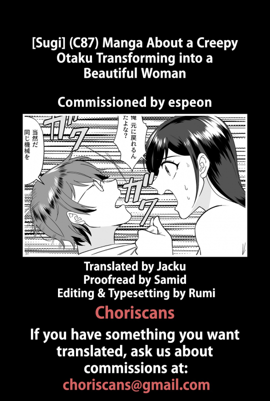[Sugi] (C87) Manga About a Creepy Otaku Transforming into a Beautiful Woman [English] [ChoriScans]_6