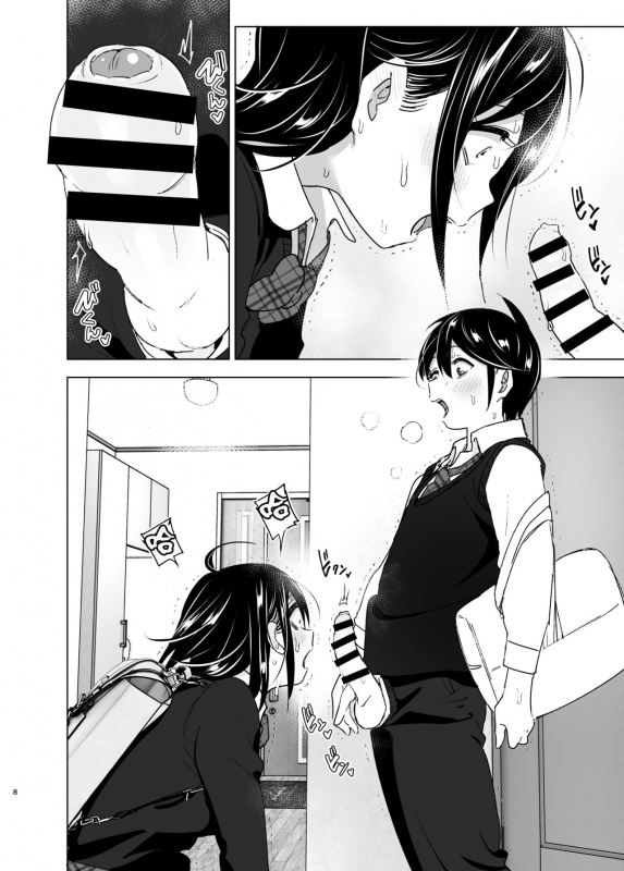 [Supe (Nakani)] Onei-chan to Guchi o Kiite Ageru Otouto no Hanashi 2 - Tales of Onei-chan_08