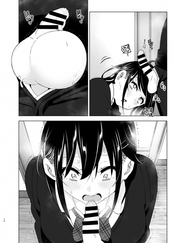 [Supe (Nakani)] Onei-chan to Guchi o Kiite Ageru Otouto no Hanashi 2 - Tales of Onei-chan_10