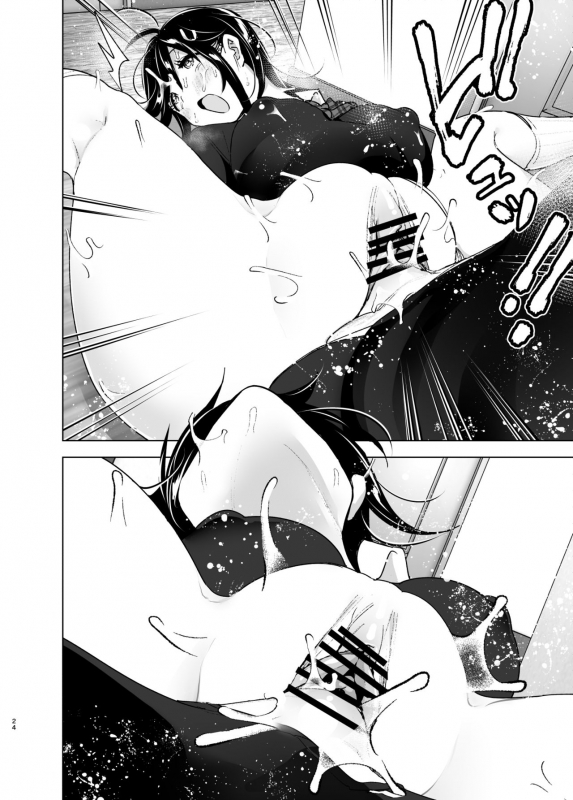 [Supe (Nakani)] Onei-chan to Guchi o Kiite Ageru Otouto no Hanashi 2 - Tales of Onei-chan_24