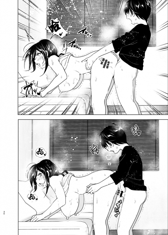 [Supe (Nakani)] Onei-chan to Guchi o Kiite Ageru Otouto no Hanashi 2 - Tales of Onei-chan_30