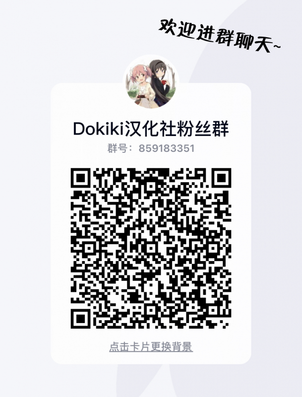 [Suto] Yuri Ecchi Bon Sairoku [Chinese] [Dokiki漢化組]_20