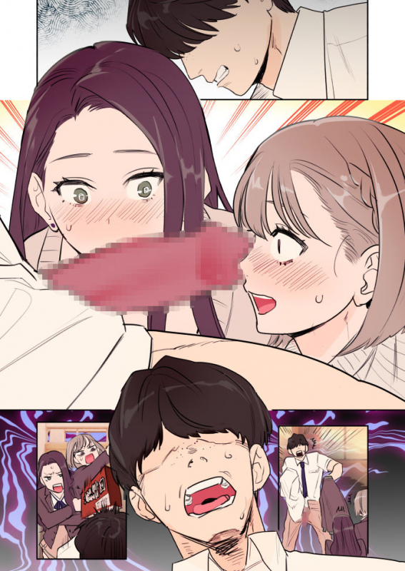 [Syuntyu (Oniben Katze)] Class Caste ~MOB SIDE~ [Chinese] [不咕鸟汉化组]_13