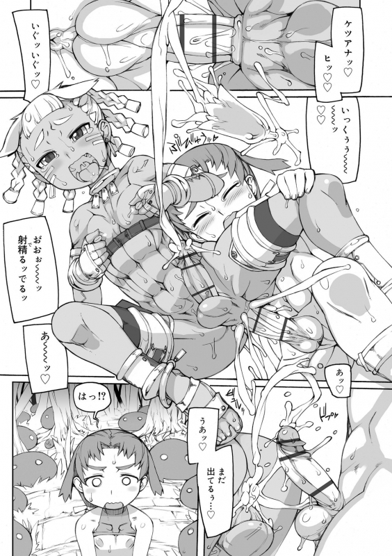 [T.K-1] Sei-iki Shounen [Digital]_022