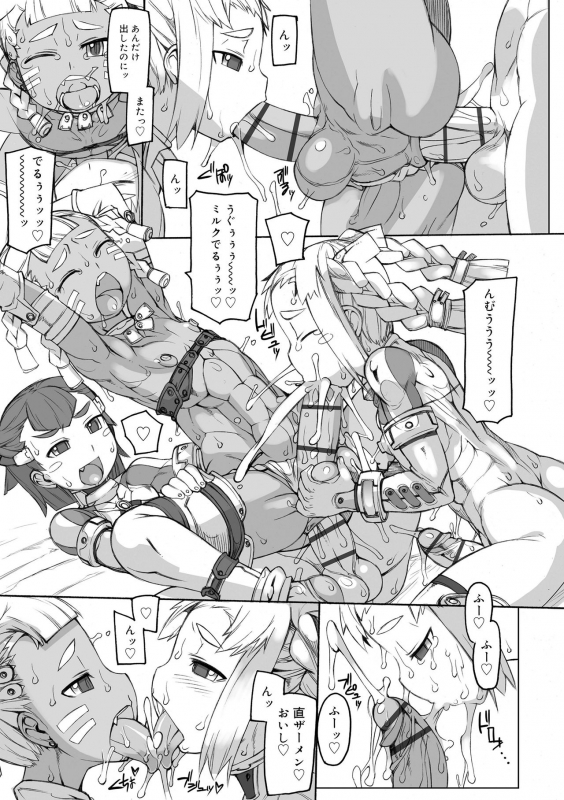 [T.K-1] Sei-iki Shounen [Digital]_042