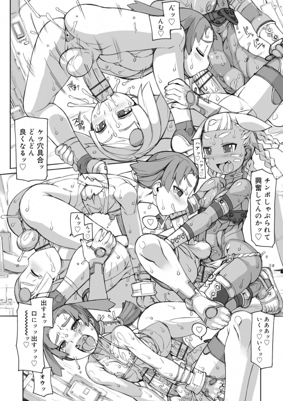 [T.K-1] Sei-iki Shounen [Digital]_059