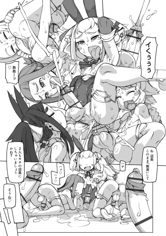 [T.K-1] Sei-iki Shounen [Digital]_128