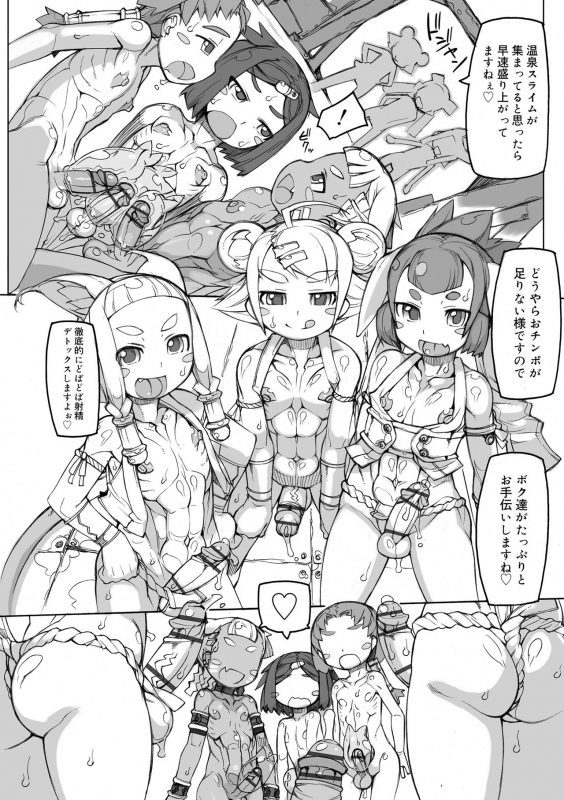 [T.K-1] Sei-iki Shounen [Digital]_145