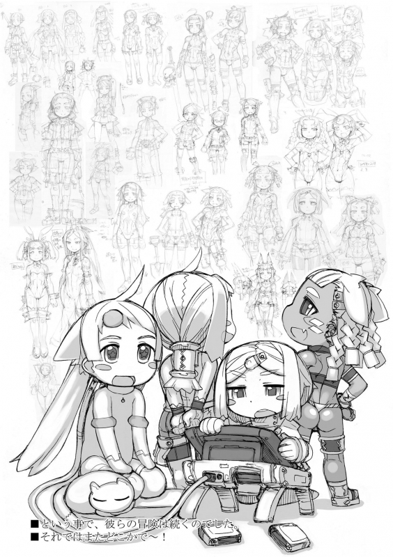 [T.K-1] Sei-iki Shounen [Digital]_208