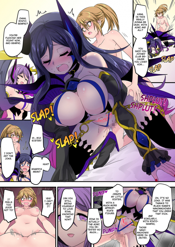 [TSF no F (Kouji)] The Holy Band of the Jewel Knight [English]_37