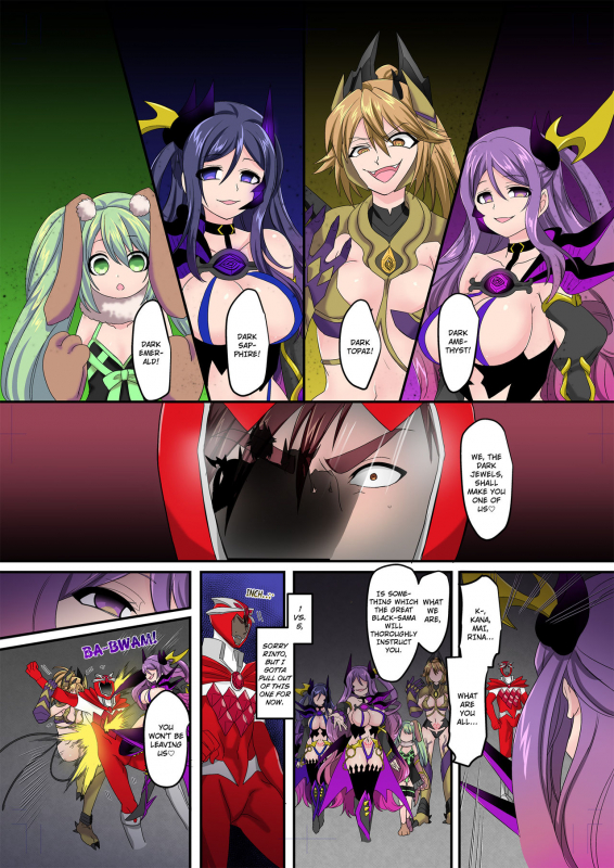 [TSF no F (Kouji)] The Holy Band of the Jewel Knight [English]_65