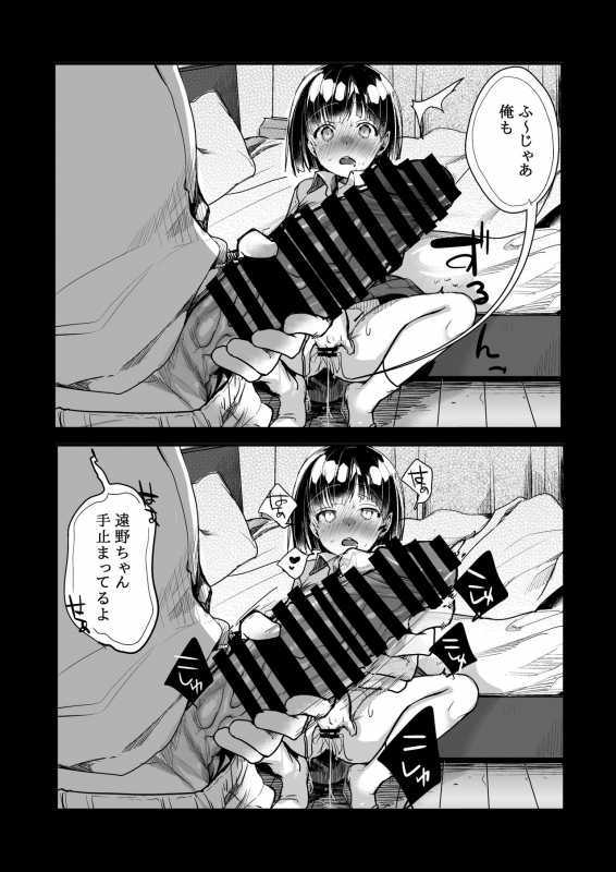 [TWILIGHT DUSK (Aya)] Onaji Juku ni Kayou You ni Natte Ii Kanji ni Natta Onnanoko ga Koush_44