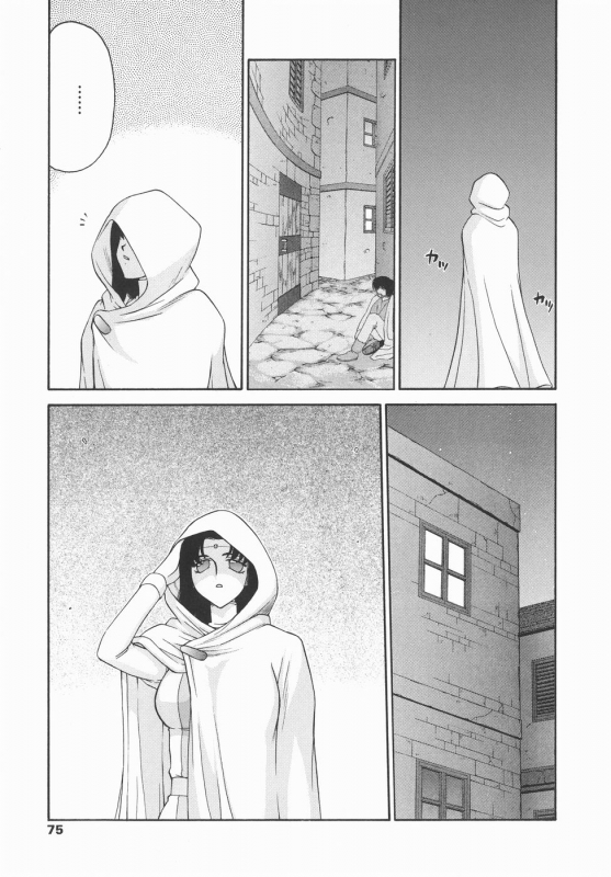 [Taira Hajime] Kamen no Kishi Orleana Kouhen [Chinese] [流星汉化]_074