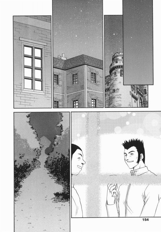 [Taira Hajime] Kamen no Kishi Orleana Kouhen [Chinese] [流星汉化]_153