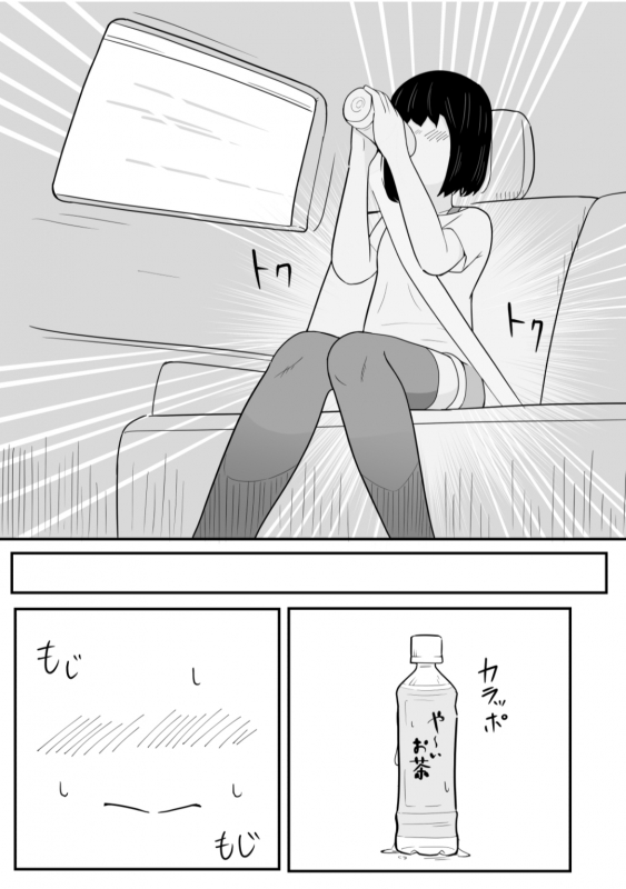 [Taiya] Kanami No Oshigama Kurumi No Naka De One-chan Ga Daipinchi Na Hanashi [Chinese] [柠檬茶汉化组]_09