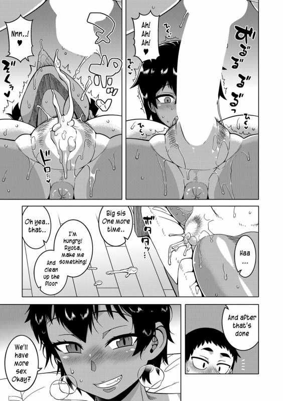 [Takatsu] Chotto Bijin de Mune ga Dekakute Eroi dake no Baka Nee Ch. 1-2 [English] [Digital]_49