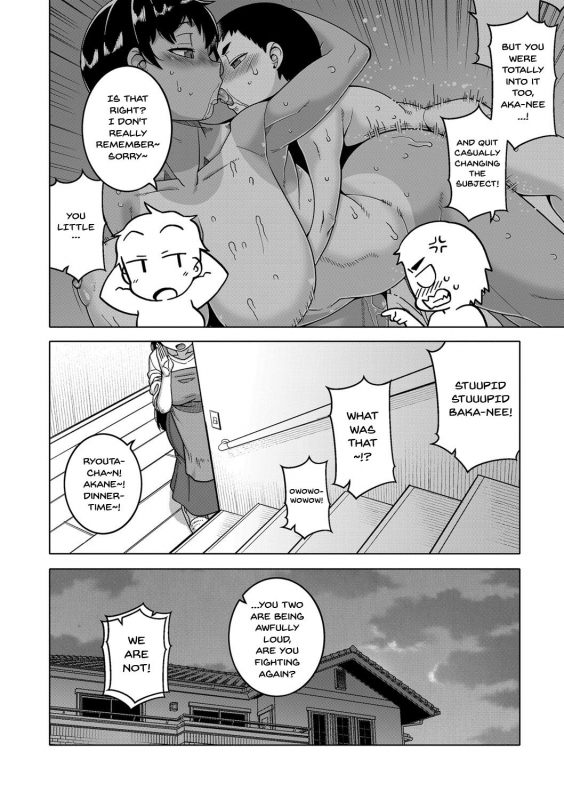 [Takatsu] Chotto Bijin de Mune ga Dekakute Eroi dake no Baka Nee Ch. 2 [English]_03