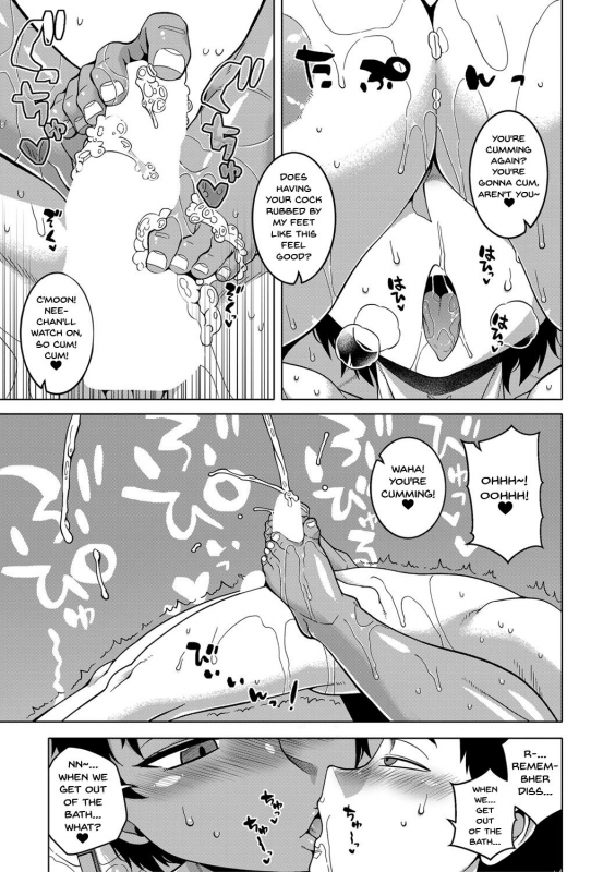 [Takatsu] Chotto Bijin de Mune ga Dekakute Eroi dake no Baka Nee Ch. 2 [English]_22